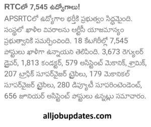 APSRTC